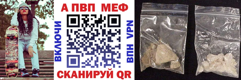 продажа наркотиков  Кондрово  Альфа ПВП кристаллы 