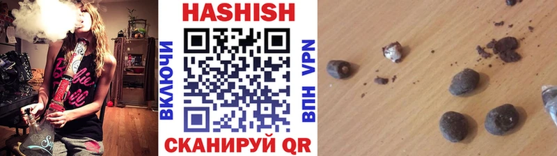 ГАШ hashish  Кондрово 