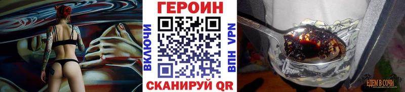 Героин хмурый  Кондрово 