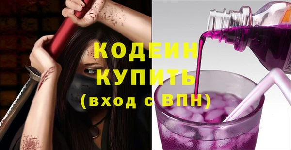 прущие крисы Белокуриха