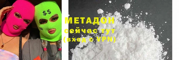 прущие крисы Белокуриха