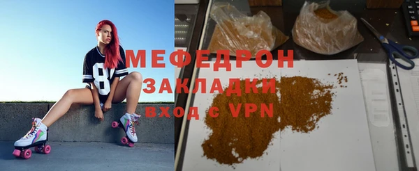 прущие крисы Белокуриха