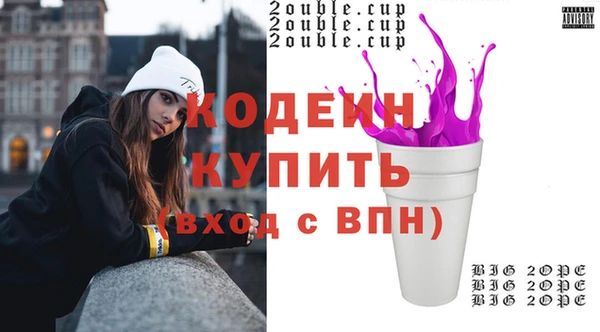 прущие крисы Белокуриха