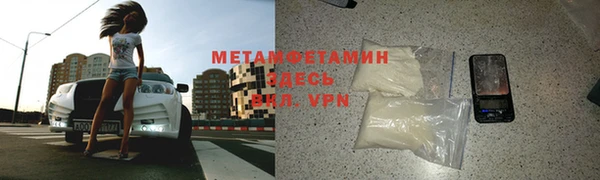 прущие крисы Белокуриха