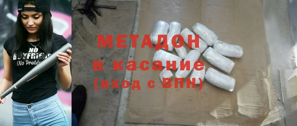 прущие крисы Белокуриха