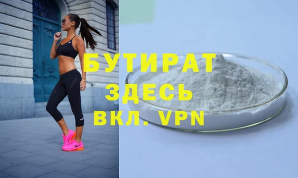 прущие крисы Белокуриха