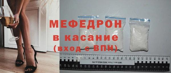 прущие крисы Белокуриха