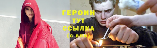 прущие крисы Белокуриха