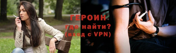 прущие крисы Белокуриха