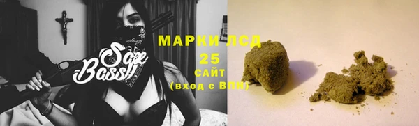 марихуана Белоозёрский