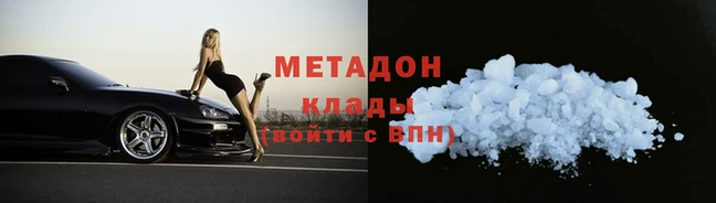 индика Беломорск