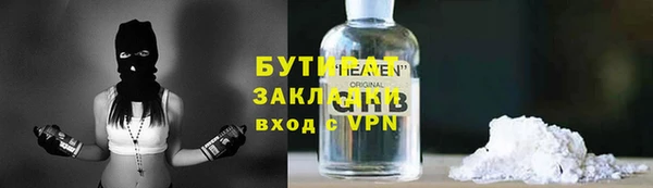 марихуана Белоозёрский