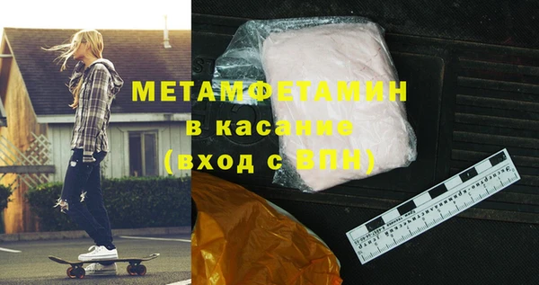 индика Беломорск