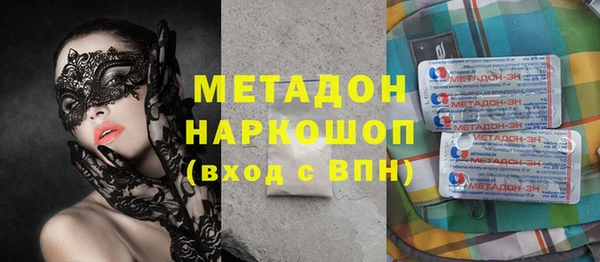 марихуана Белоозёрский
