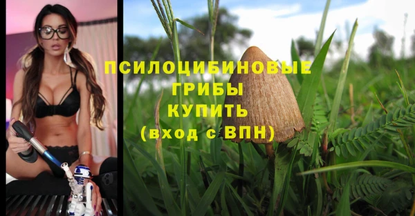 марихуана Белоозёрский