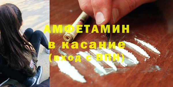 альфа пвп Балахна