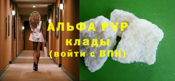марихуана Белоозёрский