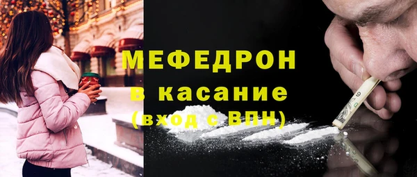 прущие крисы Белокуриха