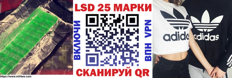 LSD-25 экстази кислота  Кондрово 