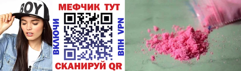 продажа наркотиков  Кондрово  ОМГ ОМГ ТОР  Мефедрон мяу мяу 