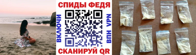 Первитин кристалл  Кондрово 