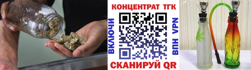 Дистиллят ТГК вейп  Кондрово 